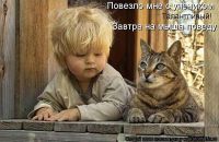 МОРОЖЕНОЕ ВМЕСТО ПИВА