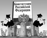 РОССИЯ – МИРОВАЯ СОВЕСТЬ?