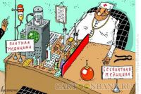 НАДО ЧТО-ТО МЕНЯТЬ…