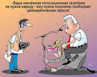 СОКРЫТИЕ ИНФОРМАЦИИ ЗАКОН НЕ ПРИВЕТСТВУЕТ