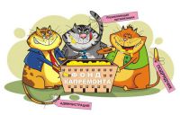 КТО ПЛАТИТ, ТОТ И ЗАКАЗЫВАЕТ МУЗЫКУ!