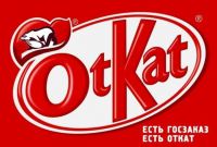 СКАЗКА О ТОМ, КАК С НАРОДА ДВА РАЗА ОБРОК СОБИРАЛИ!!!