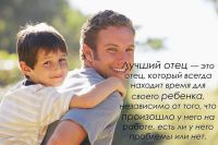 МИР ИХ УВЛЕЧЕНИЙ – ДУХОВНЫЙ ЗАРЯД НА ВСЮ ЖИЗНЬ