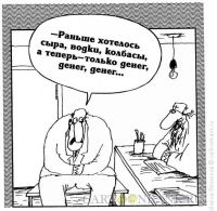 «КОММУНАЛКОЙ» В СВОБОДНОМ, ПОХОЖЕ, РУКОВОДЯТ ДВЕ СЕМЬИ