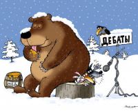 РОБЕРТ КАМИНСКИЙ: ЖИТЬ СТАЛО ЛУЧШЕ, ЖИТЬ СТАЛО ВЕСЕЛЕЕ!