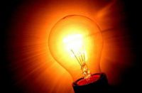 ОНИ ДАЛИ СВЕТ!