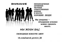 ПРАВА НЕ ГАРАНТИРУЮТ, ПРАВА ОТСТАИВАЮТ