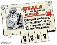 ДЕЙСТВИЯ СОТРУДНИКОВ ПОЛИЦИИ ВЫГЛЯДЕЛИ СТРАННО