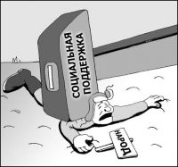 В ЧЁМ СОЛЬ ЭТОГО АБСУРДА?