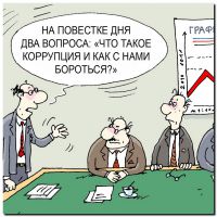 КТО ВЫ, МИСТЕР КУКИН? ООО «Спецавтохозяйство», похоже, снова в доле!