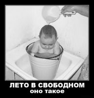 НУ ЧТО, СВОБОДНЕНЦЫ, СКИНЕМСЯ ПО РУБЛЮ?!