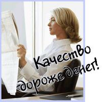 Город Свободный и его окрестности. КРАТКИЙ СЛОВАРЬ. ГЛАВА 31. Творческие  союзы  и  организации
