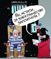 ЛИШЬ УГРОЗА СУДЕБНОГО РАЗБИРАТЕЛЬСТВА МОЖЕТ ВОЗДЕЙСТВОВАТЬ НА КОММУНАЛЬЩИКОВ