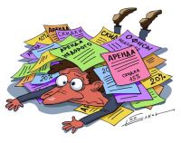 ГОРОД СДАЁТСЯ В НАЁМ?!