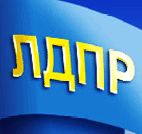 НАШИ СЕРДЦА ТРЕБУЮТ ПЕРЕМЕН!