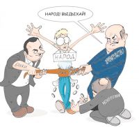 МОШЕННИКИ В ЗАКОНЕ