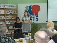 ГОД ЛИТЕРАТУРЫ В СВОБОДНОМ ОТКРЫТ