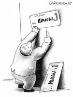 ВНИМАНИЕ - ФАЛЬШИВКА!