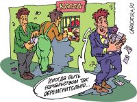 ВАЛЕНТИН ИВАНОВИЧ, НАЙДИТЕ ВРЕМЯ!