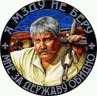 ПРОКУРАТУРА УПОЛНОМОЧЕНА ЗАЯВИТЬ...