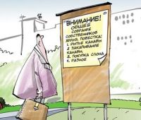 КАКАЯ УЖ ТУТ КОНКУРЕНЦИЯ!