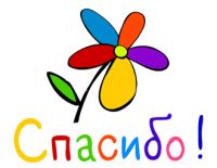 ОФФТОП. Май. 2015. Без политики. МИР-ТРУД-МАЙ.