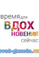 ПАДАЛКО А.Е.: ГОРЕТЬ, ЗАЖИГАЯ ДРУГИХ. ГЛАВА 1. ПЯТКОВ