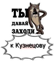 СВОБОДНЕНСКОМУ ОХОТОБЩЕСТВУ – ДОСТОЙНОГО ПРЕДСЕДАТЕЛЯ!