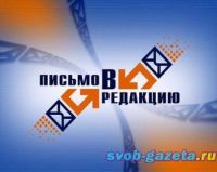 РОБЕРТ ВАЛЕНТИНОВИЧ, УЙДИТЕ В ОТСТАВКУ!