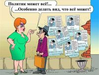 РЕЙТИНГ – ВАШЕ ВСЁ!