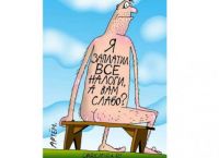 ЗЕМЛЯ И ЛЮДИ