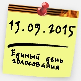 О ПРОВЕДЕНИИ ЖЕРЕБЬЁВКИ