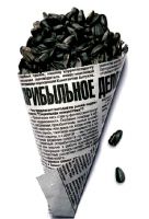 ГЛАВА ГОРОДА НЕ ГОТОВ К ДИАЛОГУ?