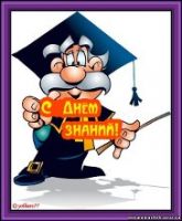 ОФФТОП. Сентябрь. 2015. Без политики. Но с улыбкой ; )