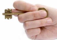 ОТКУДА КВАРТИРКА?