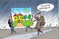 МИХАИЛ ЛЕОНИДОВИЧ, ГОТОВЬТЕ ОТВЕТ!