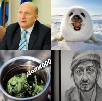 ОФФТОП. Октябрь. 2015. САН САНЫЧ, Я ЖЕ КЛАСТЬ НА ВСЁ УМЕЮ!..