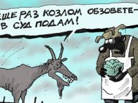 СВОБОДНЫЙ – В ЗОНЕ БЕСПРЕДЕЛА!