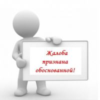 ВНИМАНИЕ – ООО «ЖИЛСЕРВИС УК»!