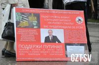 ВРАГИ НАРОДА УЖЕ НАЗНАЧЕНЫ?