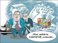 НУЖЕН ЛИ СВОБОДНОМУ ГЛАВА?