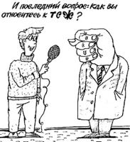 КТО НЕ НА СВОЁМ МЕСТЕ?