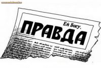БИБЛИОТЕКИ ГОРОДА СВОБОДНОГО ОСТАЛИСЬ БЕЗ ПЕРИОДИЧЕСКИХ ИЗДАНИЙ