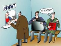 ГДЕ ГОСУДАРСТВЕННАЯ ВЛАСТЬ?