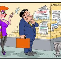 ЛЮДИ И СОБЫТИЯ, КОТОРЫЕ НАС УДИВИЛИ