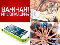 ПОБЕДА! СВОБОДНЕНЦЫ РЕШИЛИ: НАРОДНЫМ ВЫБОРАМ - БЫТЬ!