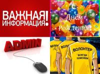 У сайта "СГ+" День Рождения!!!