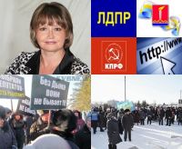 Ситуация не изменилась! Свободненцы готовы и дальше отстаивать свои гражданские права