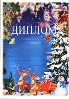 НАШИ НОМИНАНТЫ!