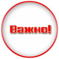 МЫ ЖДЁМ ПЕРЕМЕН!